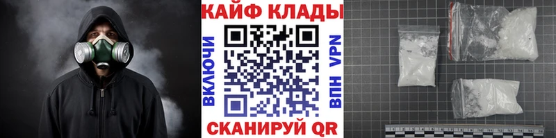 АМФЕТАМИН Можга