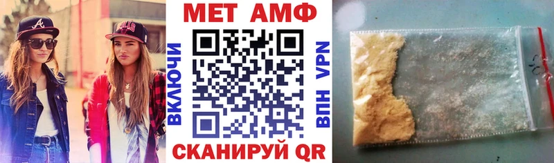 АМФ 98%  Купить  Можга 