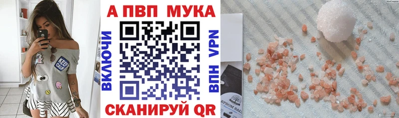 Купить закладки  Можга  A-PVP СК КРИС 