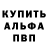 Амфетамин Розовый DenisK Veribik