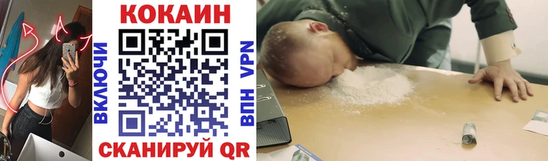 Cocaine VHQ  Купить закладки  Можга 