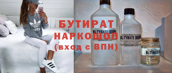 стафф Красноперекопск
