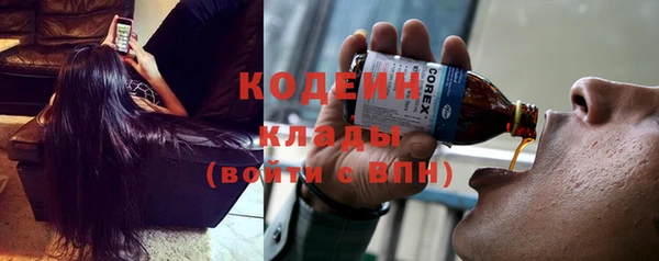 стафф Красноперекопск