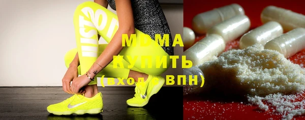 apvp Краснослободск