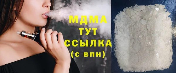 стафф Красноперекопск