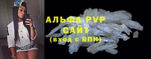 стафф Красноперекопск