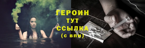 соль курить ск Краснотурьинск
