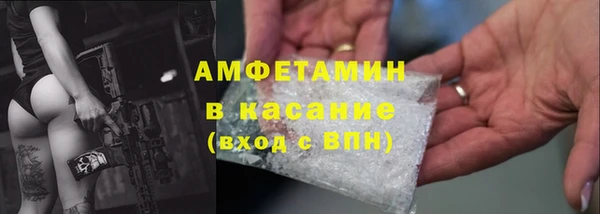 apvp Краснослободск