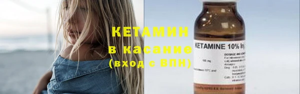 стафф Красноперекопск