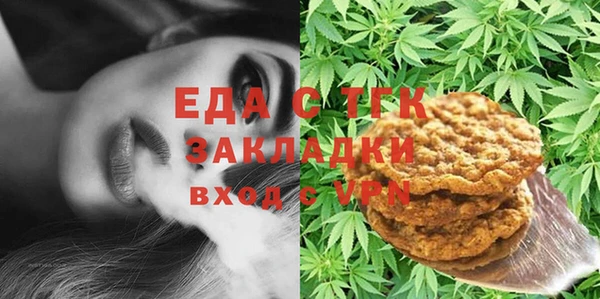 стафф Красноперекопск