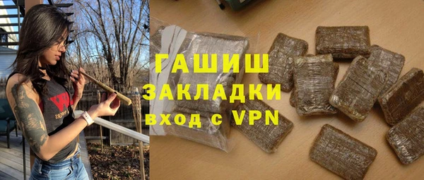 apvp Краснослободск