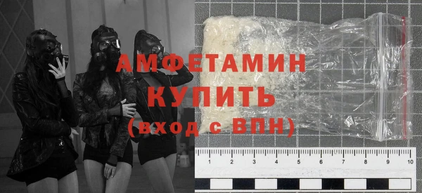 стафф Красноперекопск