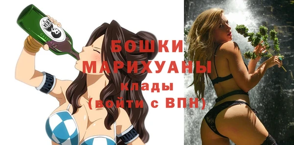 стафф Красноперекопск