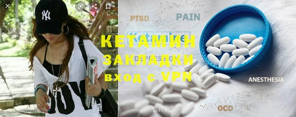 apvp Краснослободск