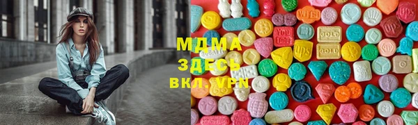 герыч Кукмор