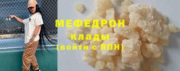 стафф Красноперекопск