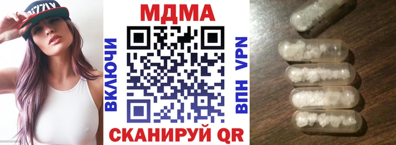 Купить закладки  Можга  МДМА кристаллы 
