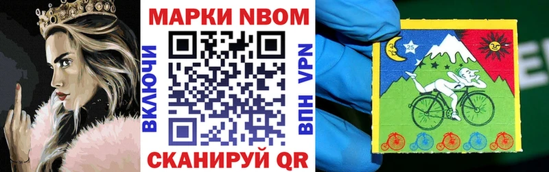 Купить  Можга  Марки NBOMe 1500мкг 